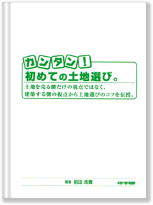 book-imag3
