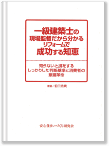 book-imag4