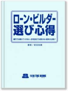 book-imag5