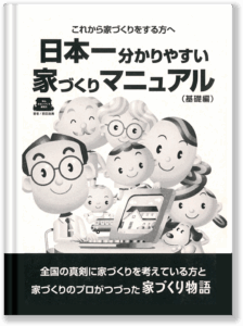 book-imag7