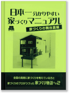 book-imag8
