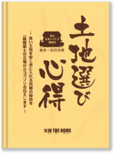 book-imag9